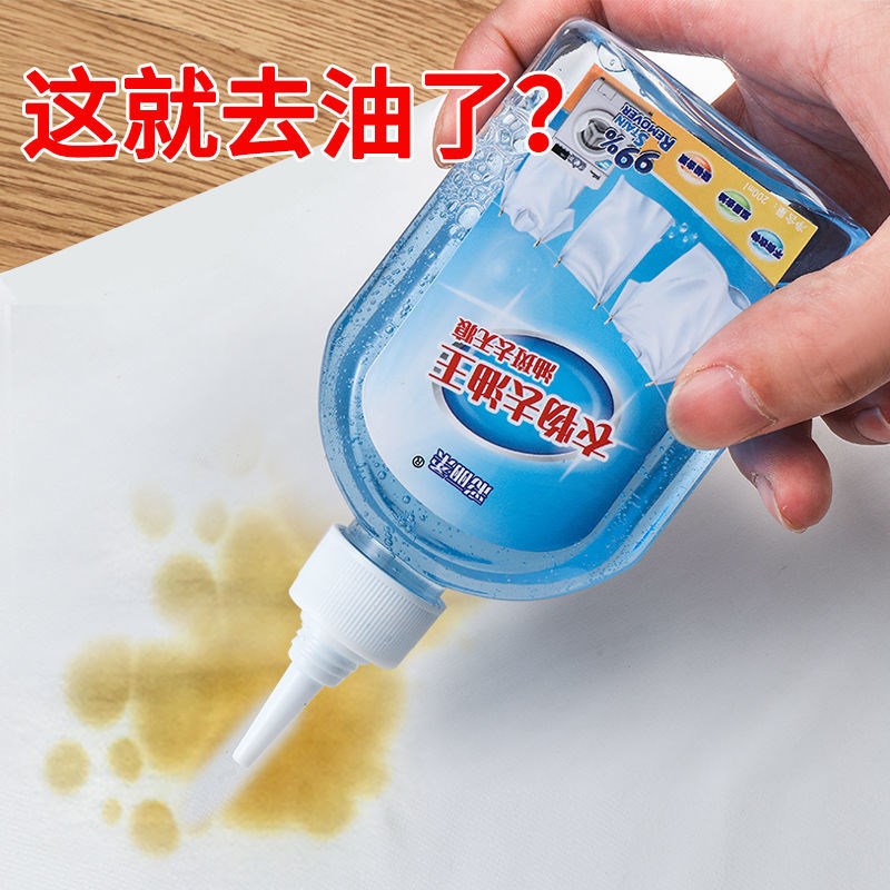 Clothes to remove oil stains to remove oil stains to remove oil king strong stain remover clothes oil stains to remove oil stains cleaner