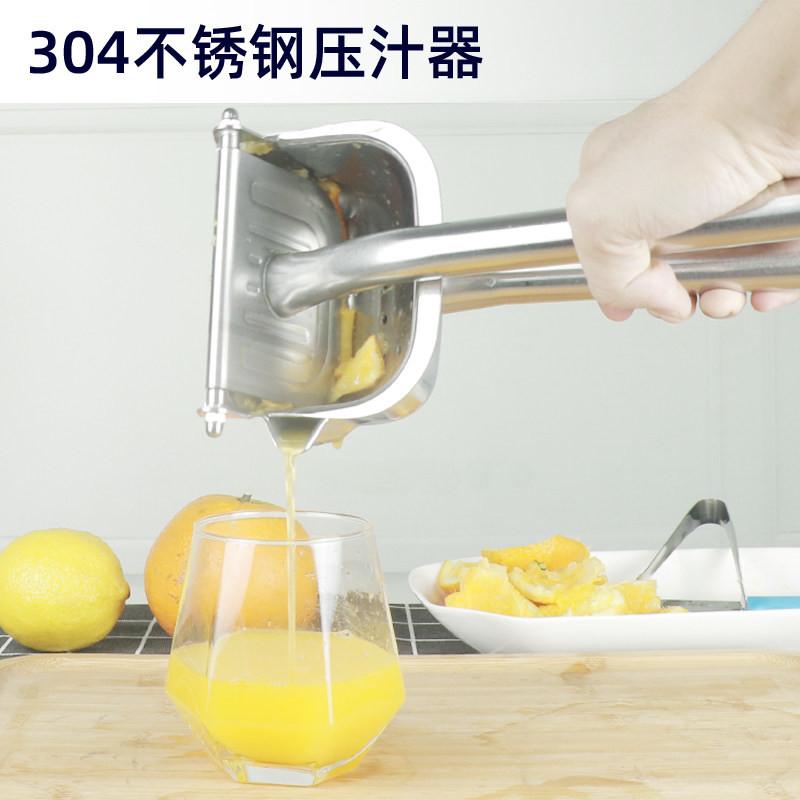 304 stainless steel Manual juicer juicing machine orange lemon pomegranate watermelon juice Juice Divine milk tea shop Home Use