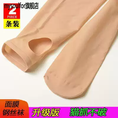 Steel stockings women's ice silk pantyhose spring and summer thin anti-hook silk concealer leg hair mask invisible inner pants socks