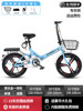 Blue/single -speed/magnesium alloy three knife wheels [shock reduction model] free installation free gift package