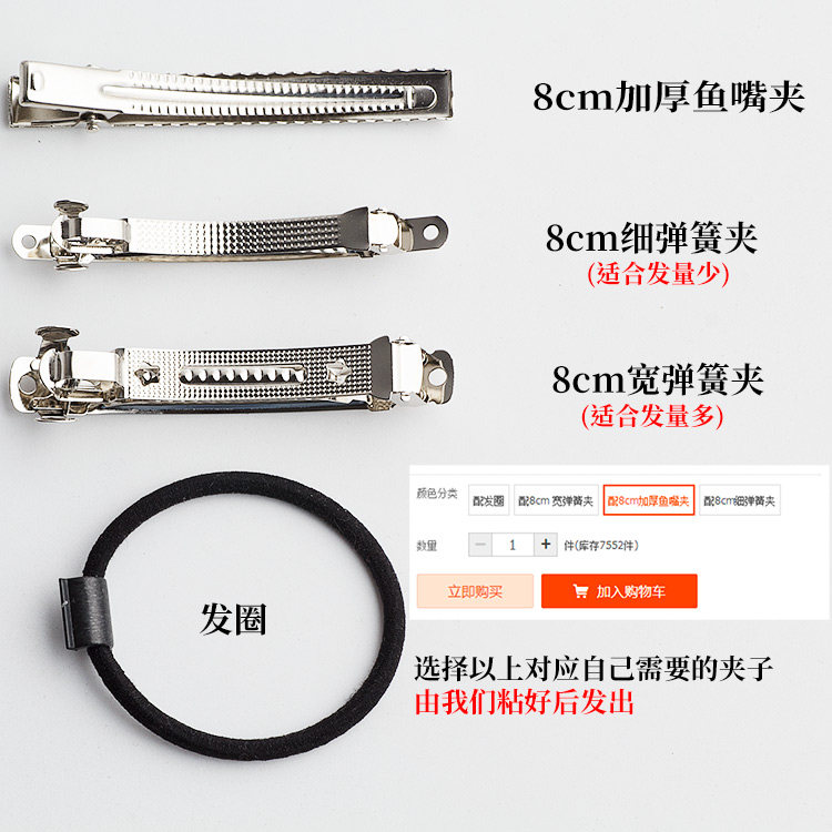 Accessoire cheveux en Fils de soie - Ref 1202058 Image 23