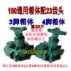 Fish pond aerator impeller aerator 3kw1500W gearbox Universal 3 feet 4 feet box Gearbox body