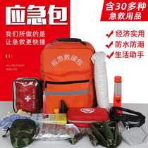Emergency Rescue Kit Civil Defense Civil Defense Combat Readiness Safety Home Emergency Supplies Reserve Kit Escape Rescue Disaster Prevention Kit