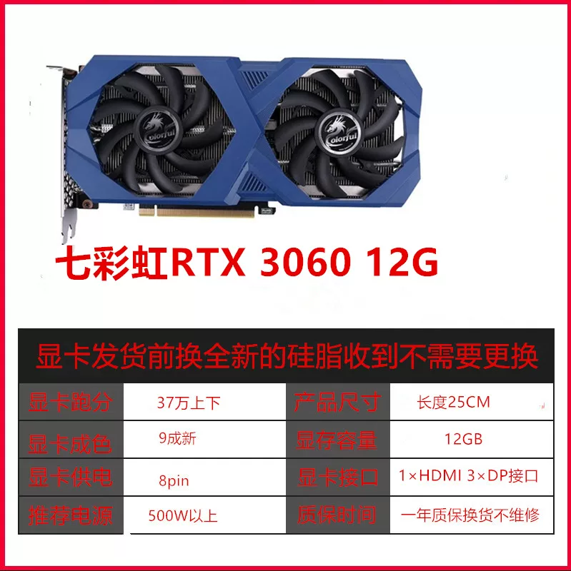 Гигабайт RTX2060 S 6G графическая карта поддерживает интерфейс PCI-E 2.0, гибридное охлаждение, DDR6 память — игровая видеокарта