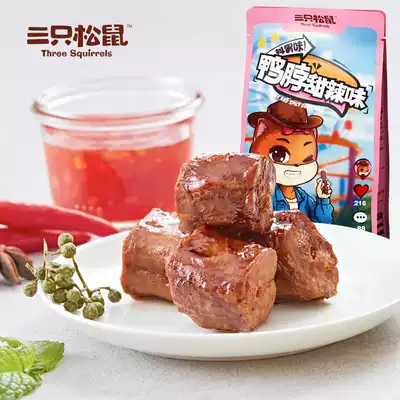 New Product(Three squirrels _ Duck neck 154g)Casual snacks Braised snacks Preserved duck Spicy duck neck