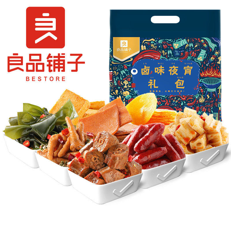 Good Pint Pawn Spicy Snacks Big Gift Bag Mesh Red Snack Duck Neck Grilled Sausage Golden Needle Mushrooms Casual Snacks Snack Snack