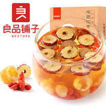 (Liangpindu buns-red date gui round medlar tea 120g) Sanbao flower tea combined flower fruit tea small packaging