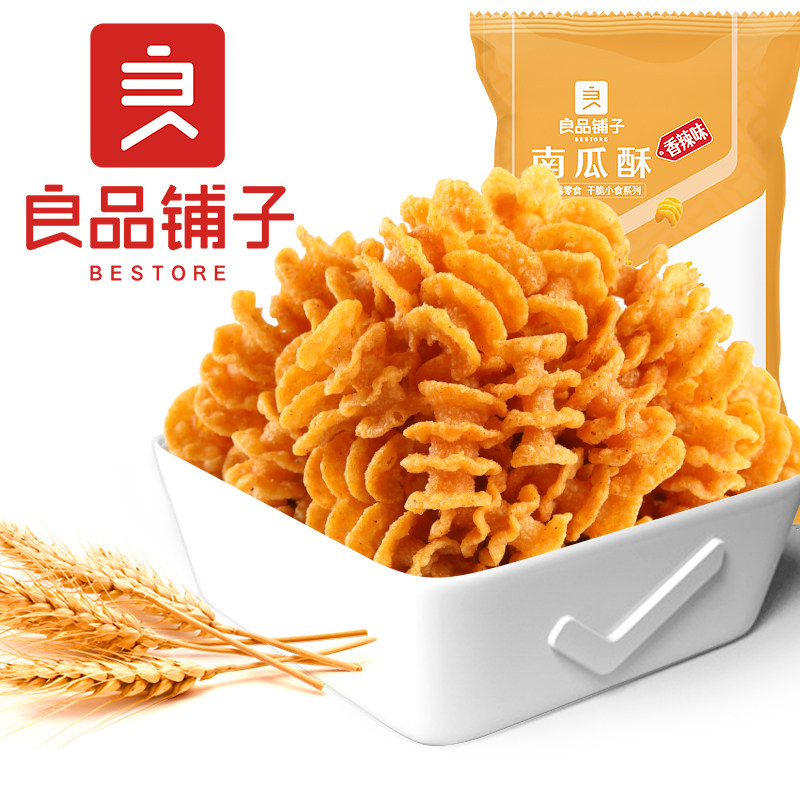(Liangliang Buns-Pumpkin Crisp 75gx2 Bag) Puffed Food Water Cooking Fish Nets Red Nostalgia Small Snacks Casual
