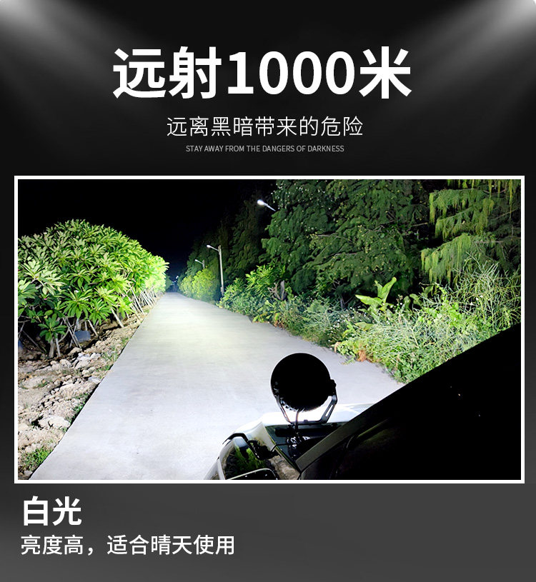 Внедорожные огни 汽车led射灯越野车中网前保险杠改装灯坦克300超亮远光前杠辅助灯