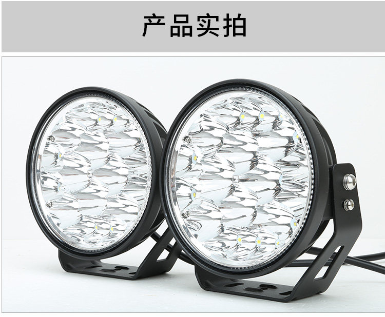 Внедорожные огни 汽车led射灯越野车中网前保险杠改装灯坦克300超亮远光前杠辅助灯