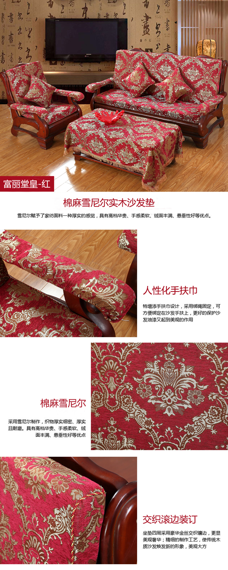 Dày tùy chỉnh gỗ gụ rắn sofa gỗ đệm sofa gỗ đệm với tựa lưng đệm liên bang mùa xuân và mùa thu ghế xốp mat mùa đông thảm lót sofa