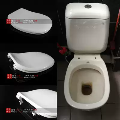 The old eagle toilet cover has a special shape with uneven curvature of the Jinma Sena toilet cover.