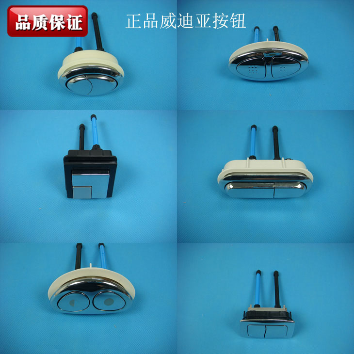 Toilet tank accessories WDI button round oval oval rectangular triangular square strip double key