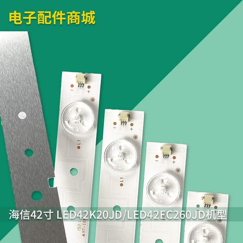 Подходит для LED42K20JD LED42EC260JD LED42EC290N LED42K30JD LCD лампа