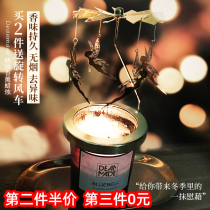 Deanmade essential oil scented candles to soothe the dormant home room durable bedroom smokeless deodorant handmade wax