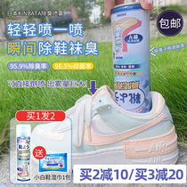 Japanese KINBATA deodorant spray shoes sneakers shoes shoes shoes socks foot odor deodorant fresh deodorant fresh deodorant deodorant artifact
