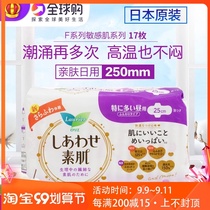 Japanese imported flower King Leyer Ya cotton sanitary napkin female element daily aunt towel brand 25cm17 pieces