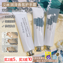 Dr IRIN fragrance hand cream womens summer lasting moisturizing moisturizing moisturizing skin non-greasy men portable autumn and winter