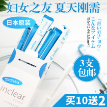 Japan super popular inclear female private gel care clean private probiotic lactic acid bacteria Care 1
