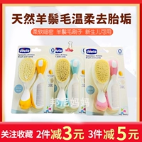 Детская расческа для новорожденных, мягкая щетка для девочек