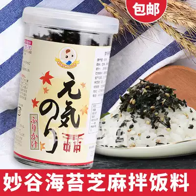 Fragrant and delicious Japanese Miaoku rice dressing baby seasoning children low salt Sesame Seaweed baby food