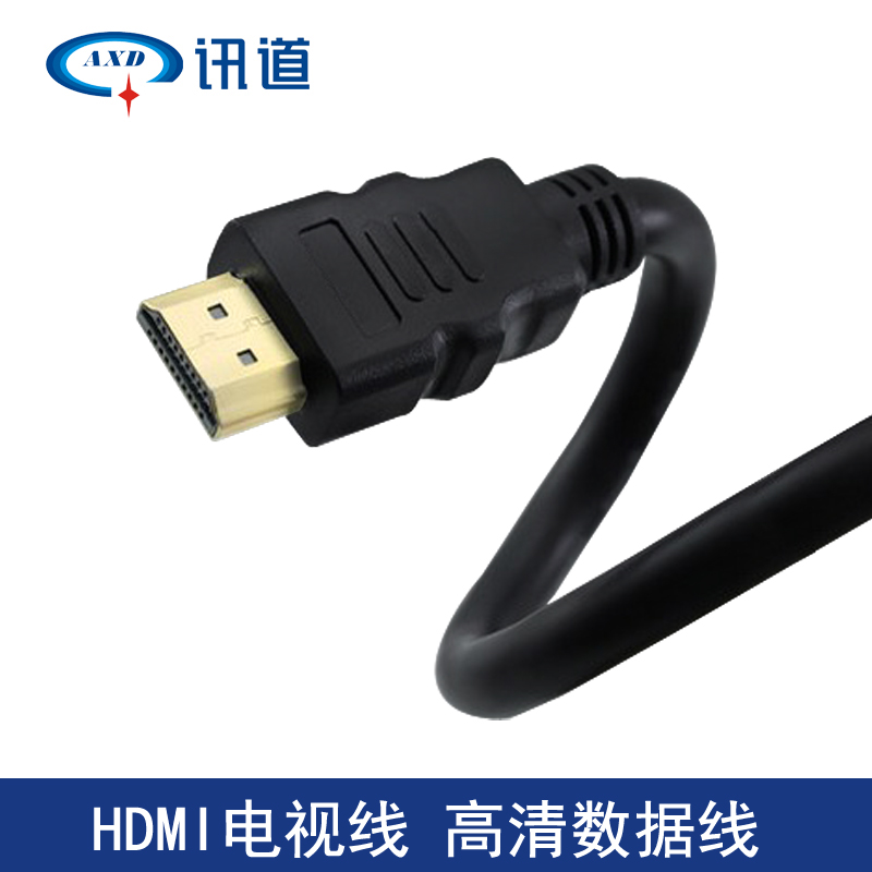 News channel HDMI high picture quality line projection line 1 m 1 5 m computer TV connection line 4K high picture quality line 3D data line