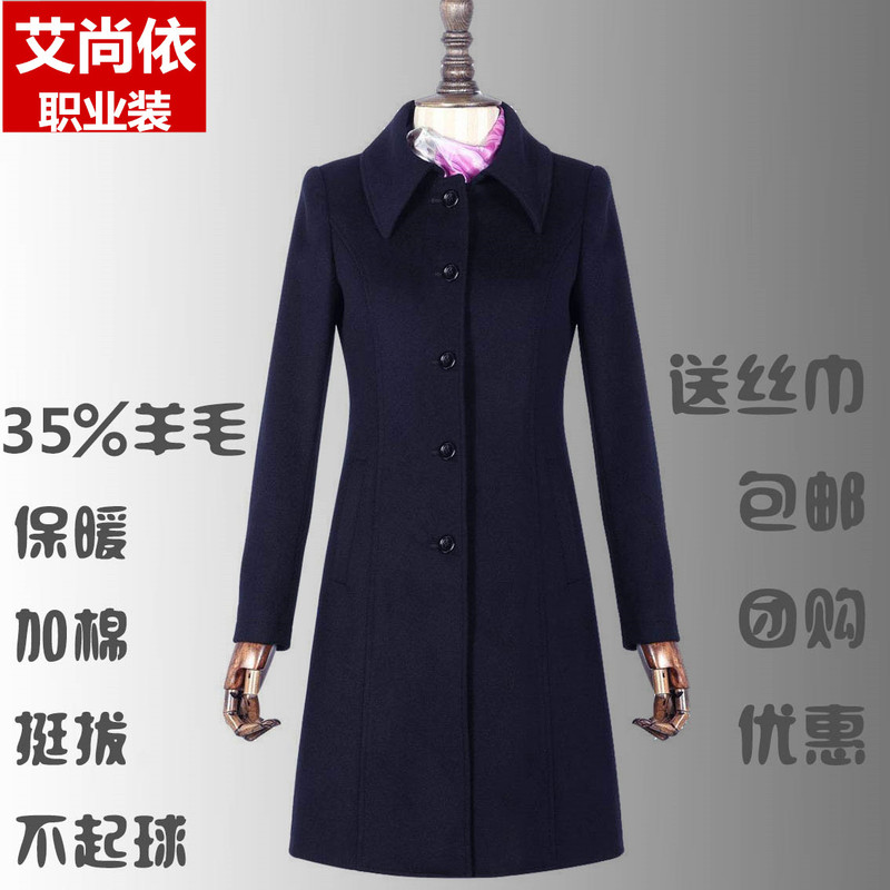 New Style Business Attire Woolen Coat, Mid-Length, Stewardess, Bank, Postal Work Uniform, Woolen Overcoat for Women, Autumn and Winter, Thickened