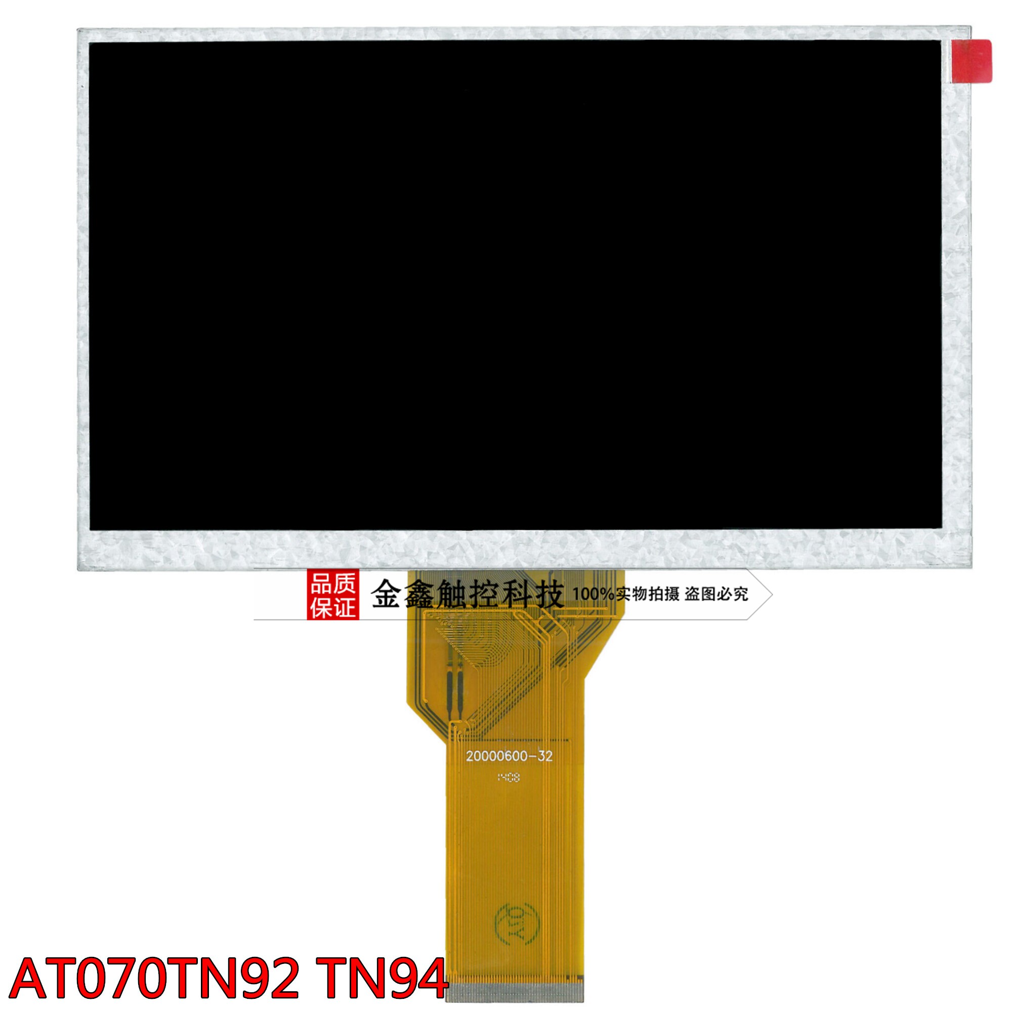 Clenbugonic MCGSTPC7062TX TPC7062KS TPC7062KX TPC7062KX crystal 7 inch color screen