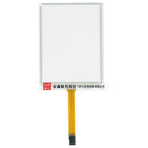  Brand new original 5 7 inch 4 wire resistive touch screen 140*104 industrial grade AMT9502 touch screen