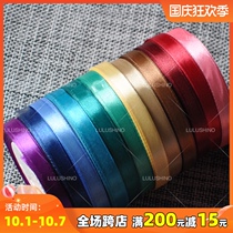 DIY baking package 1cm wide 25 yards about 22 5 meters long ribbon ribbon ribbon a plate