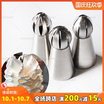 Russian decoration 304 stainless steel spherical laminating mouth one step flower torch laminating mouth cream Flower Mouth