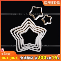 Turn sugar biscuit mold sugar cracker 6-Piece star cutting mold five-pointed star cutting mold yellow model
