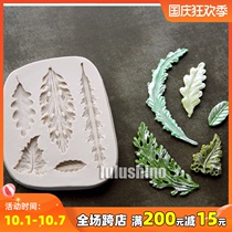 LULUSHINO turn sugar silicone mold Palace leaves decoration rich hanging ornaments