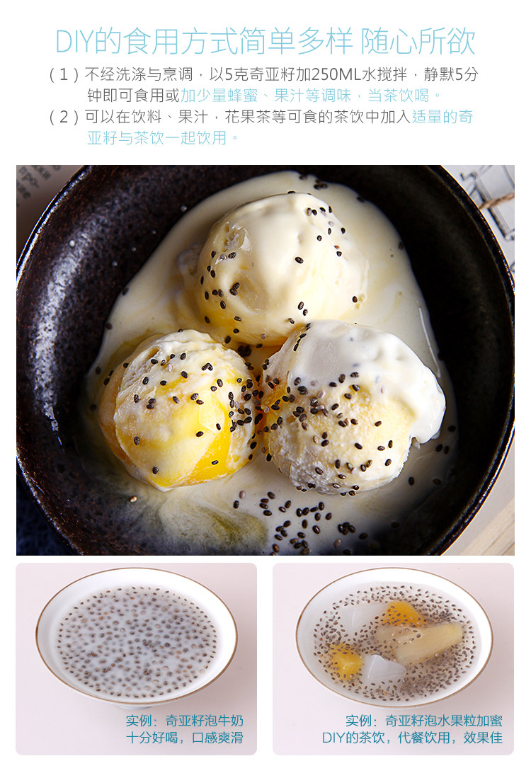 CHIA SEED 750 NERSTEME_10.JPG