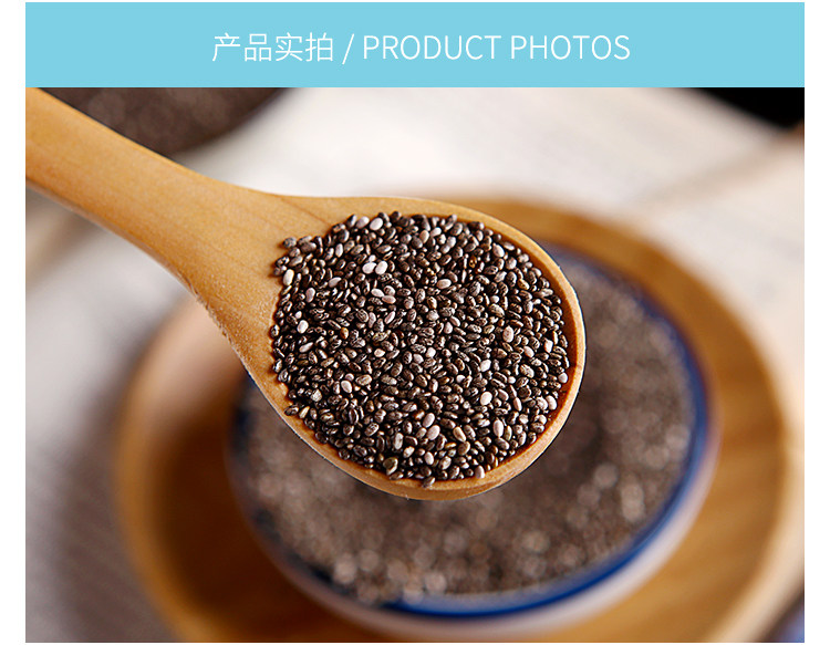 CHIA SEED 750 NERSTECT_06.JPG