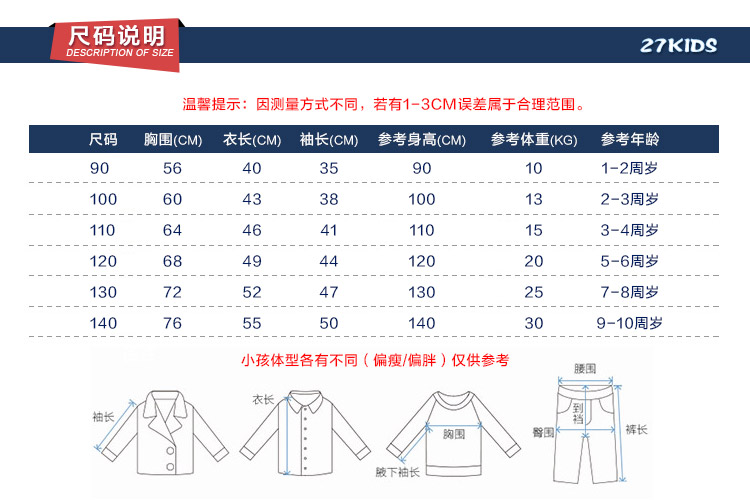 27 quần áo trẻ em 2018 mùa xuân và mùa thu Hàn Quốc phiên bản của trẻ em mới của từ bi cô gái đáy áo sơ mi nam cotton phim hoạt hình dài tay t-shirt