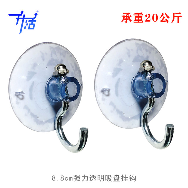 304 stainless steel metal hook strong vacuum glass suction cup traceless transparent lantern kitchen bathroom towel