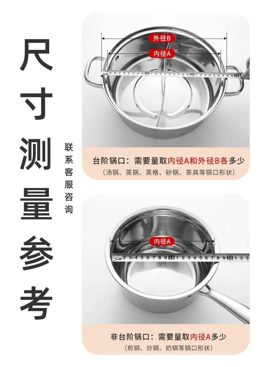 Original Universal Pot Lid for Home Use, Tempered Glass 32cm Wok, 30/28/26 Steamer, High-Temperature Resistant Lid with Cover