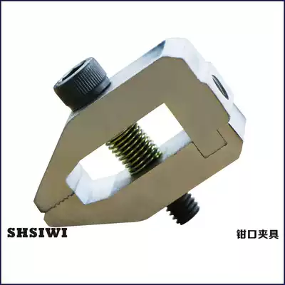 Jaw clamp SJ-08 push-pull force gauge clamp (one piece) tooling fixture clamp rubber material tension test