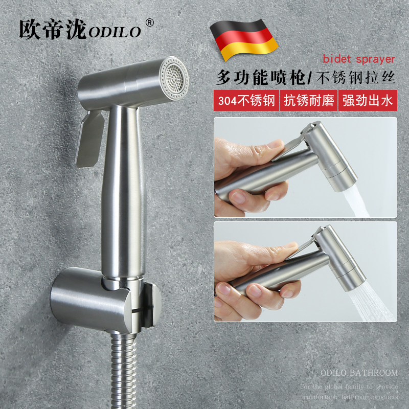 Purified wife washer 304 stainless steel toilet butt wash butt flush butt - pressurized double mode out