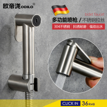 Clean body wash toilet spray gun shower 304 stainless steel flusher partner pressurized nozzle Gynecological vagina