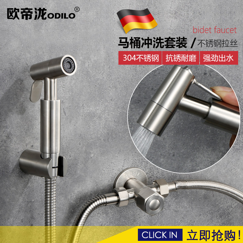 Stainless Steel women washer toilet spray gun Flushing partner one in two out three-way angle valve washer small shower nozzle