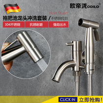 304 stainless steel toilet spray gun flusher Companion woman washercleaning artifact Toilet shower head Faucet