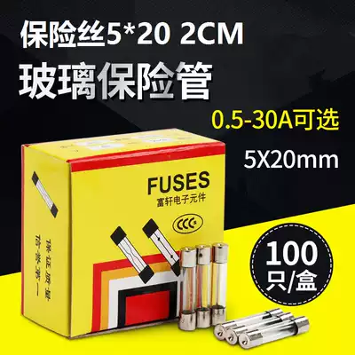 5 * 20mm glass fuse 250V0 1A 0 2 0 25 0 5 1 1 5 2 3 15