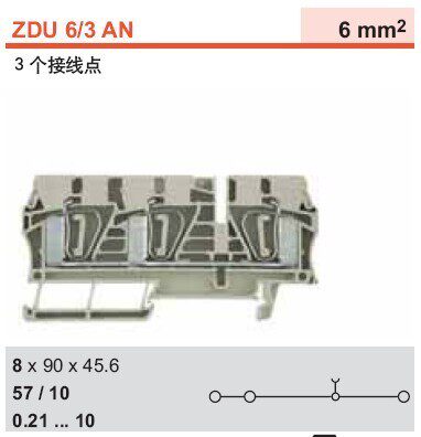 Weidmuller Weidmuller terminal spring terminal ZDU 6 3AN 7907410000