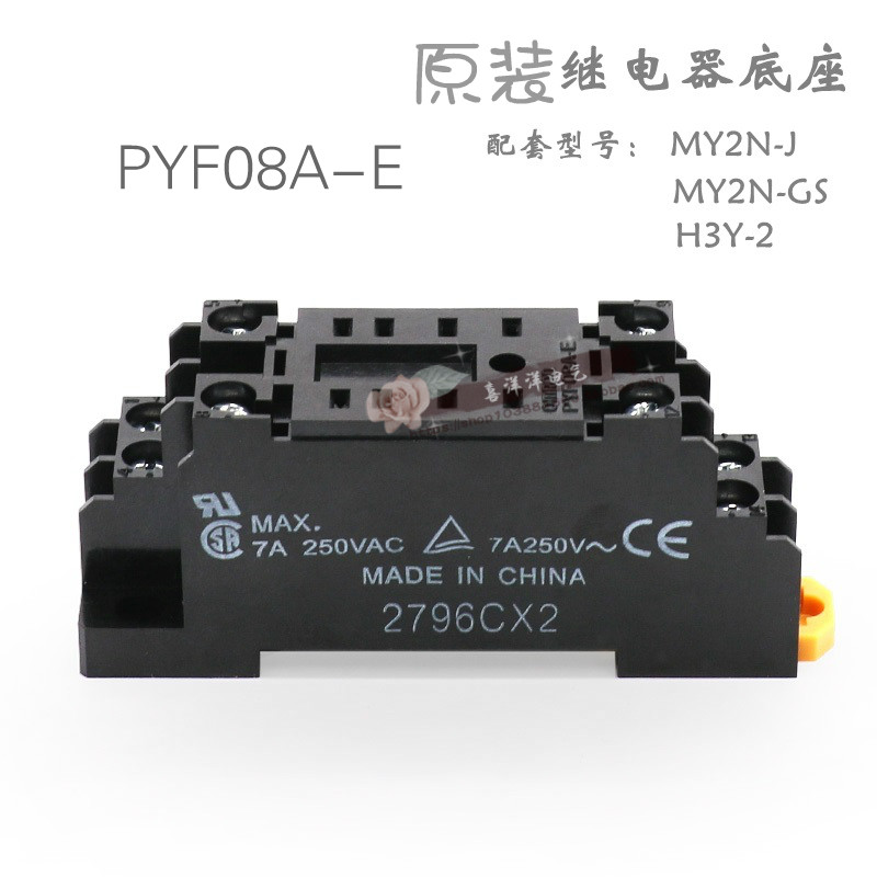 Originally installed intermediate relay Two open second closed small 8 foot base PYF08A-E