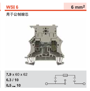 Weidmiller WSI6 Insurance Terminal 5*20 fuse 1011000000