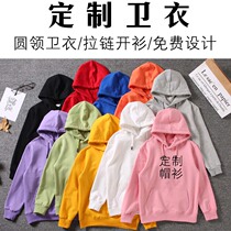  Custom childrens sweaters hoodies class clothes design printing diy drawing pullover hooded long-sleeved pure cotton childrens jacket