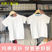 Childrens white T-shirt diy pure cotton custom short-sleeved hand-painted printing kindergarten summer camp cultural advertising shirt custom