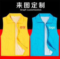  Volunteer vest link printing logo overalls custom promotional activities Clothing custom advertising shirts